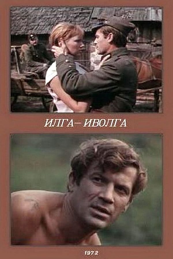 Cover of the movie Ilga-Ivolga