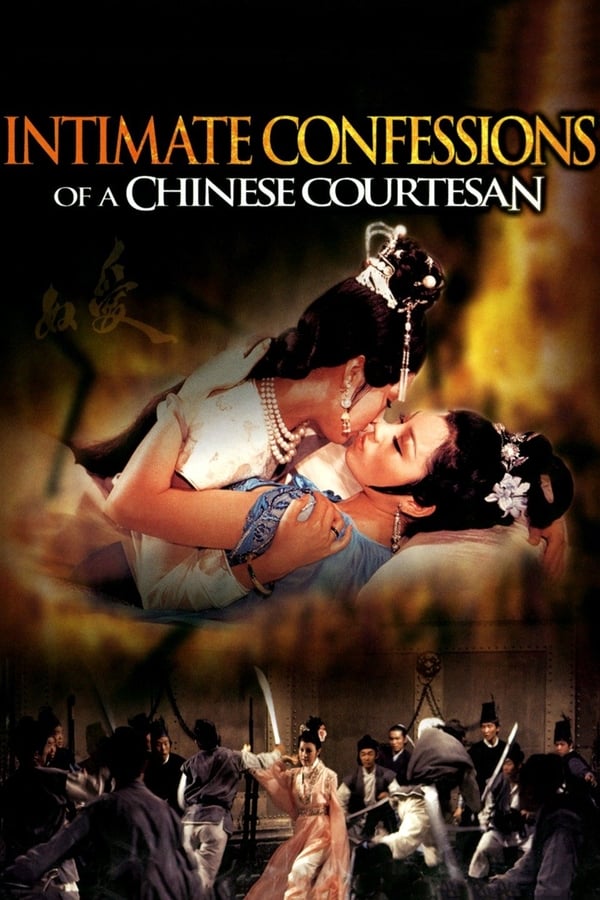 Cover of the movie Intimate Confessions of a Chinese Courtesan
