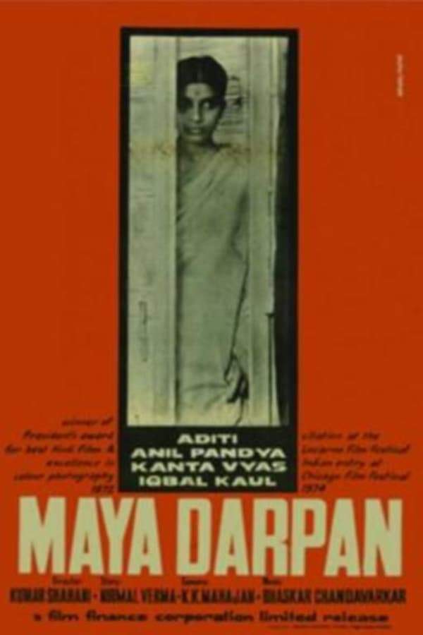 Cover of the movie Maya Darpan