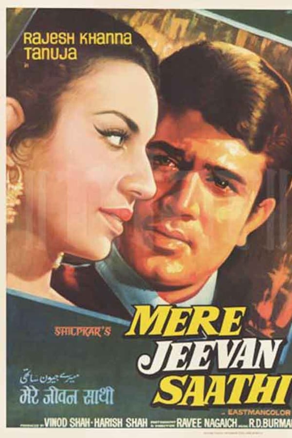 Cover of the movie Mere Jeevan Saathi