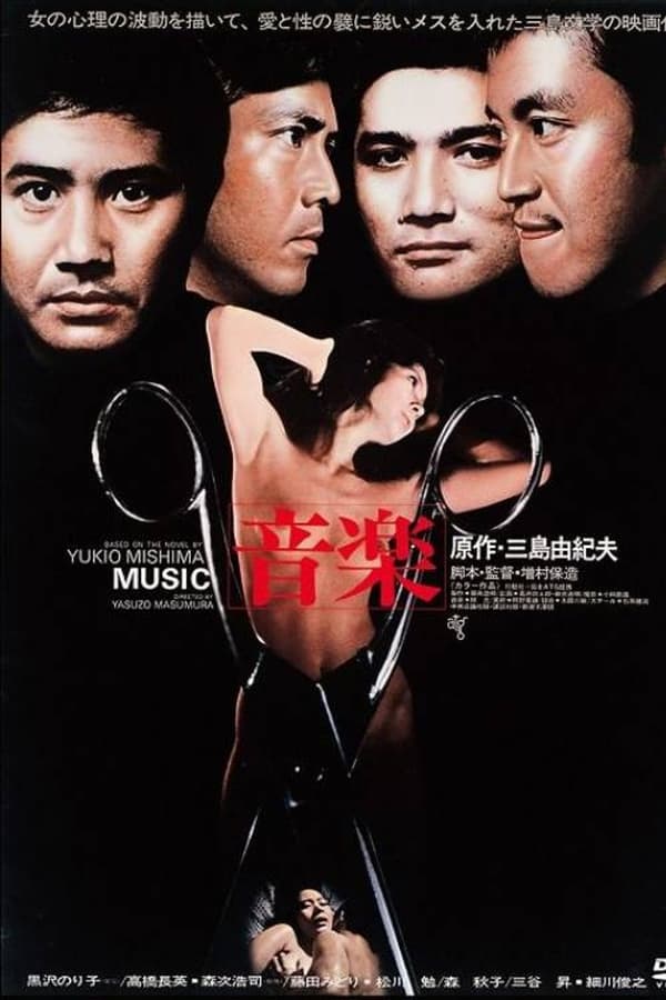 Cover of the movie Music