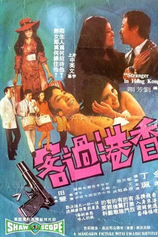 Cover of the movie Stranger in Hong Kong
