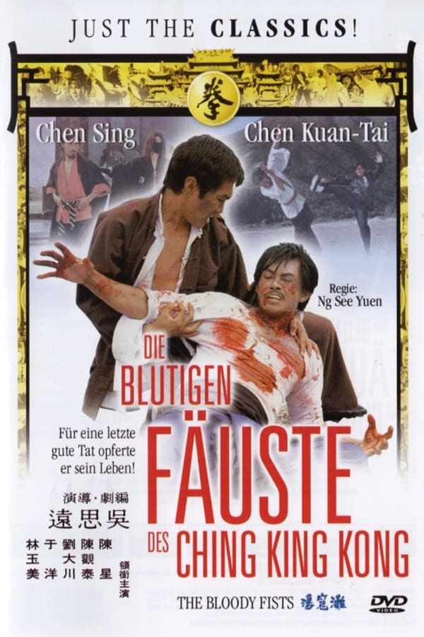 Cover of the movie The Bloody Fists