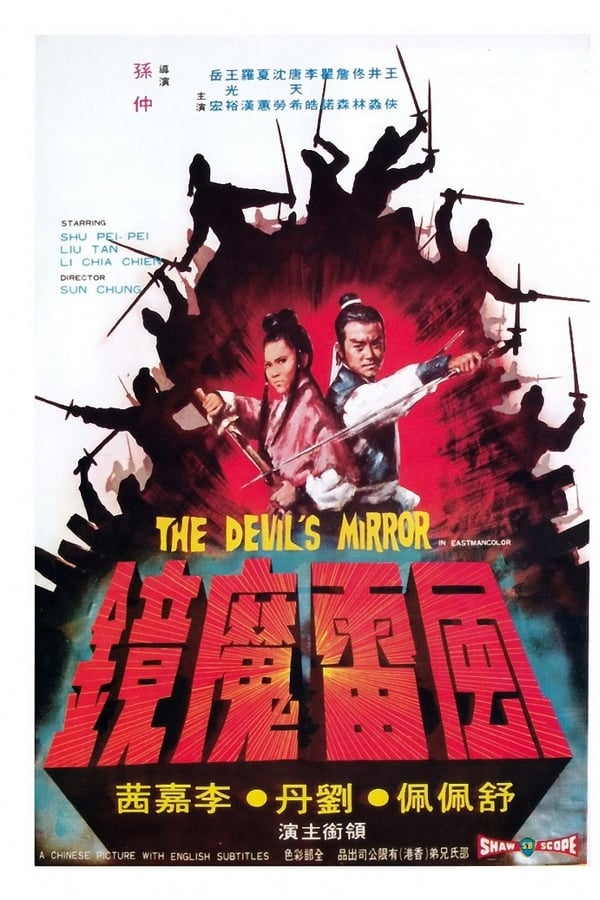 Cover of the movie The Devil's Mirror