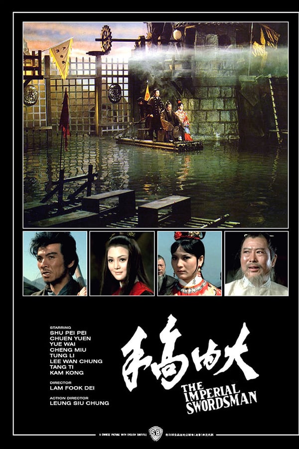 Cover of the movie The Imperial Swordsman
