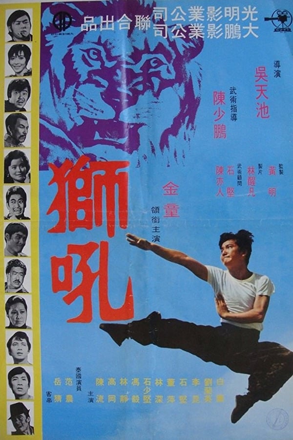 Cover of the movie The Roaring Lion