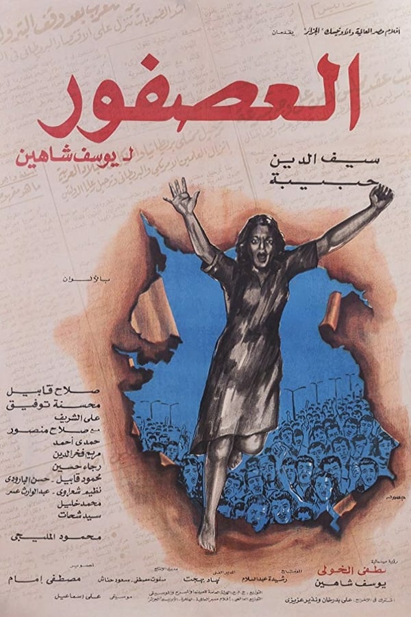 Cover of the movie The Sparrow