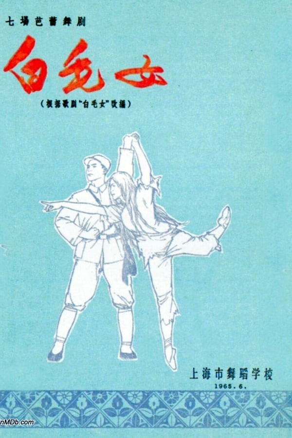 Cover of the movie The White-Haired Girl