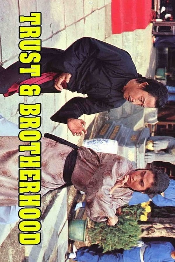 Cover of the movie Trust and Brotherhood