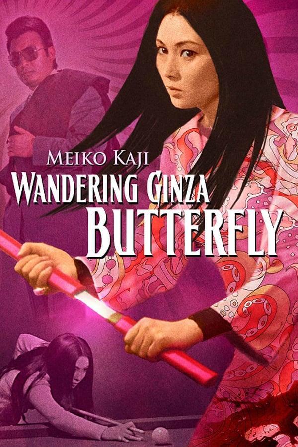 Cover of the movie Wandering Ginza Butterfly