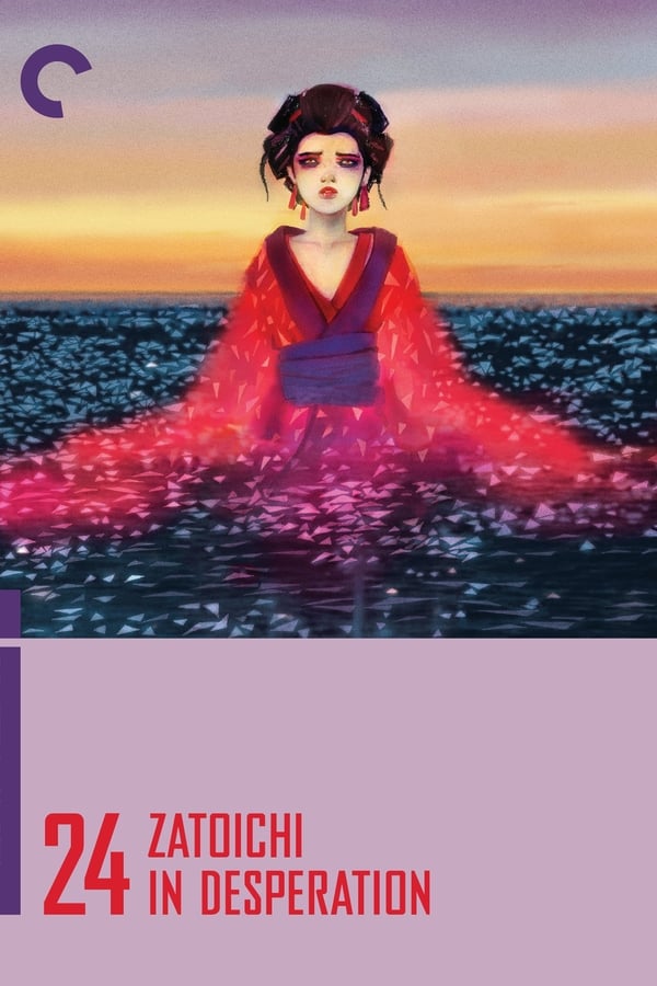 Cover of the movie Zatoichi in Desperation