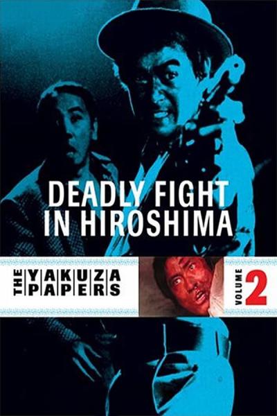 Cover of Battles Without Honor and Humanity: Deadly Fight in Hiroshima
