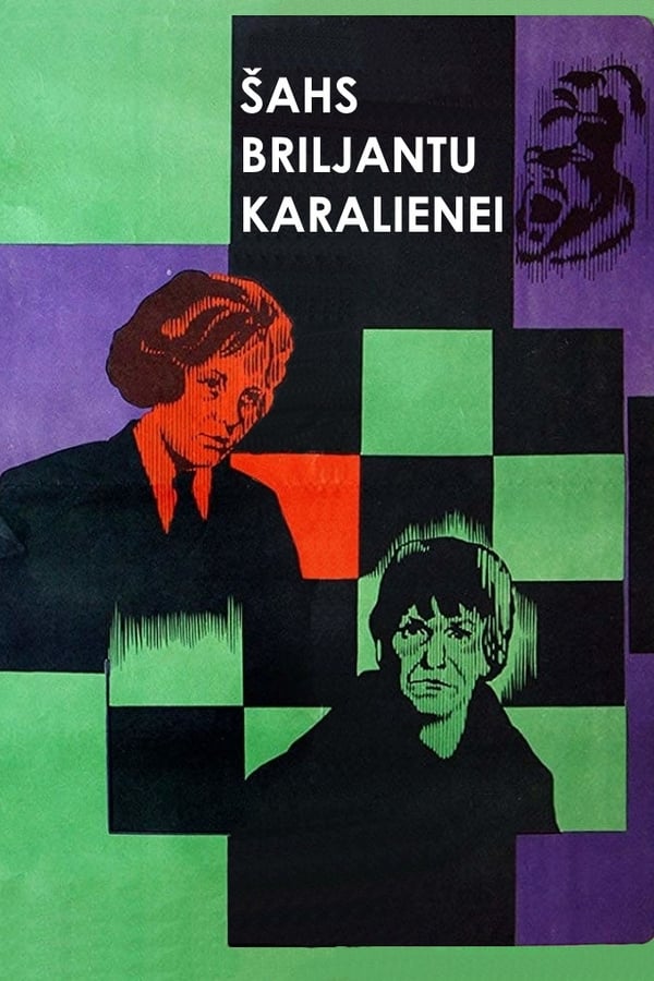 Cover of the movie Checkmate to the Queen of Diamonds