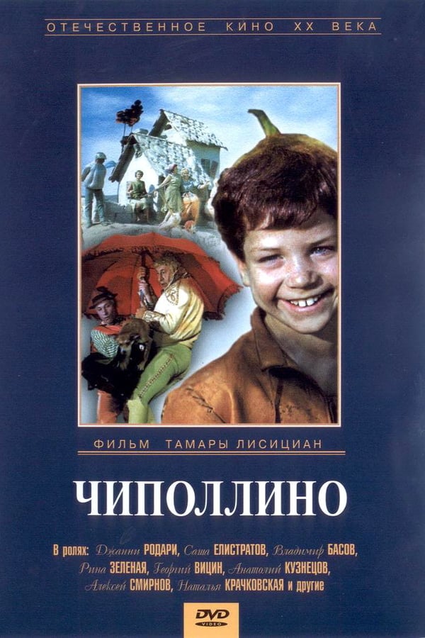 Cover of the movie Cipollino