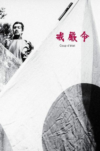 Cover of the movie Coup d'Etat