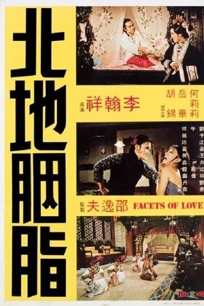 Cover of the movie Facets of Love