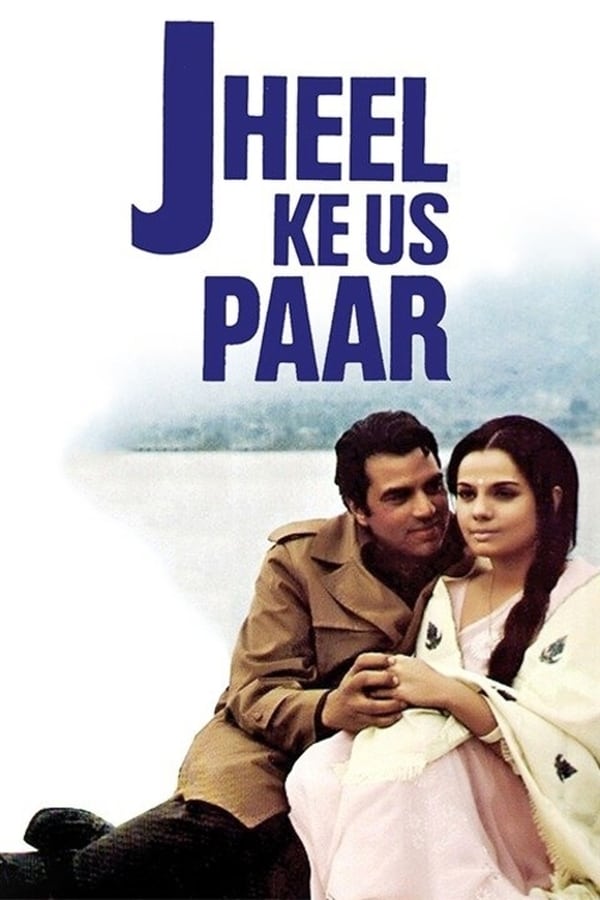 Cover of the movie Jheel Ke Us Paar