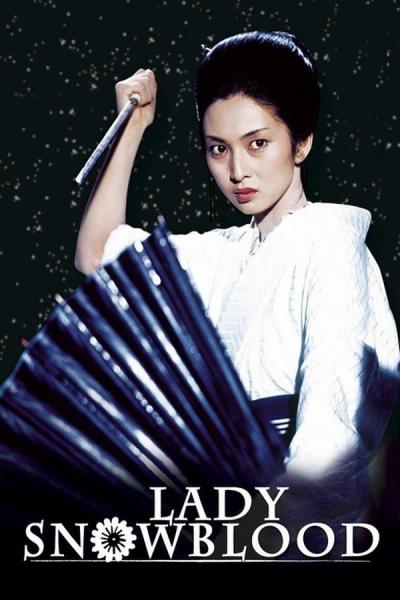 Cover of the movie Lady Snowblood
