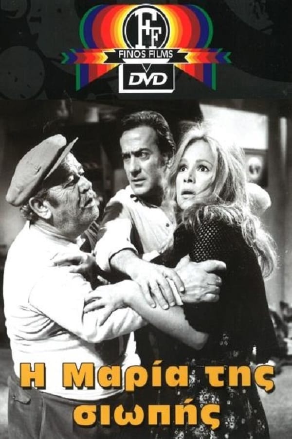 Cover of the movie Maria in Silence