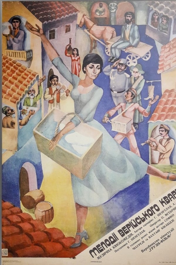 Cover of the movie Melodies of the Vera Quarter