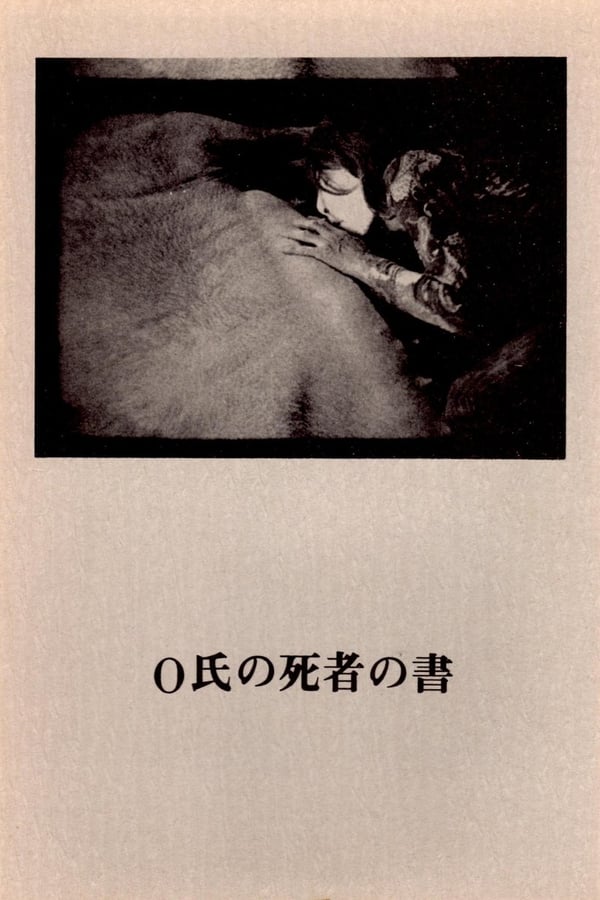 Cover of the movie Mr O's Book of the Dead