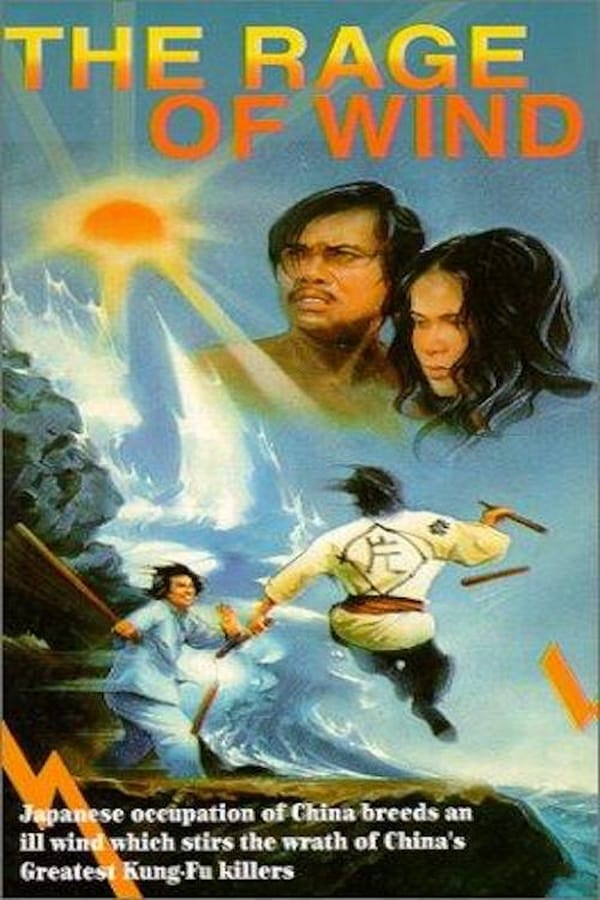 Cover of the movie Rage Of Wind