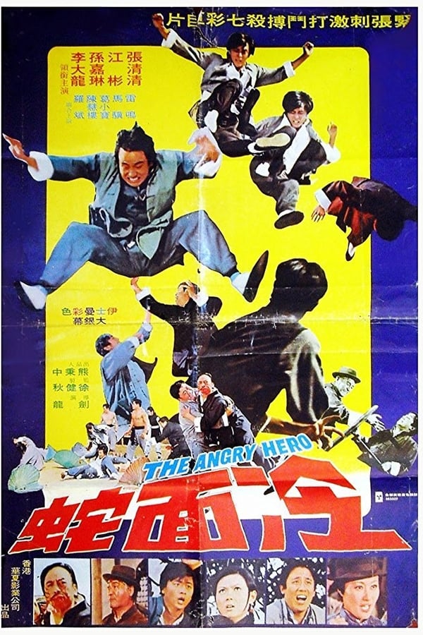 Cover of the movie The Angry Hero