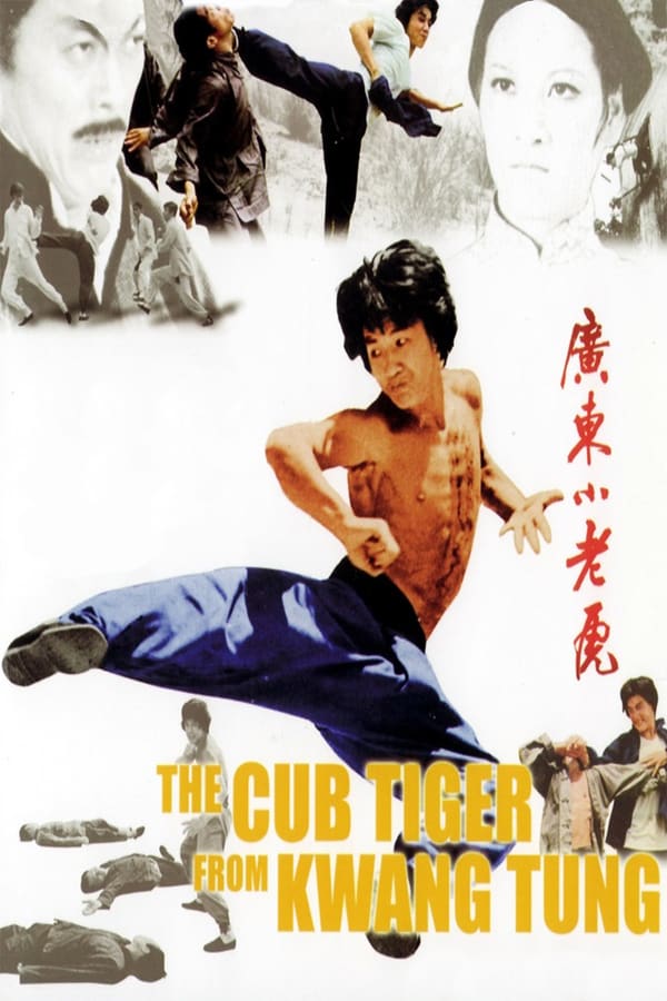 Cover of the movie The Cub Tiger from Kwang Tung