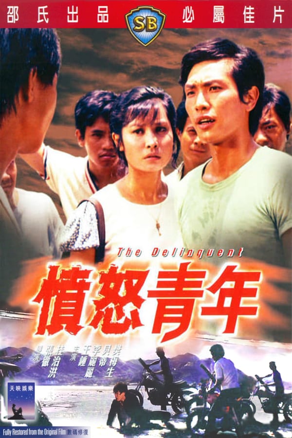 Cover of the movie The Delinquent