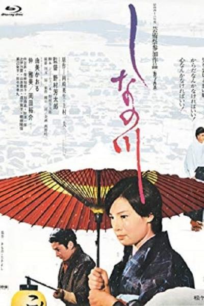 Cover of the movie The Shinano River