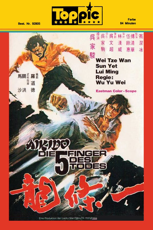 Cover of the movie Yi tiao long