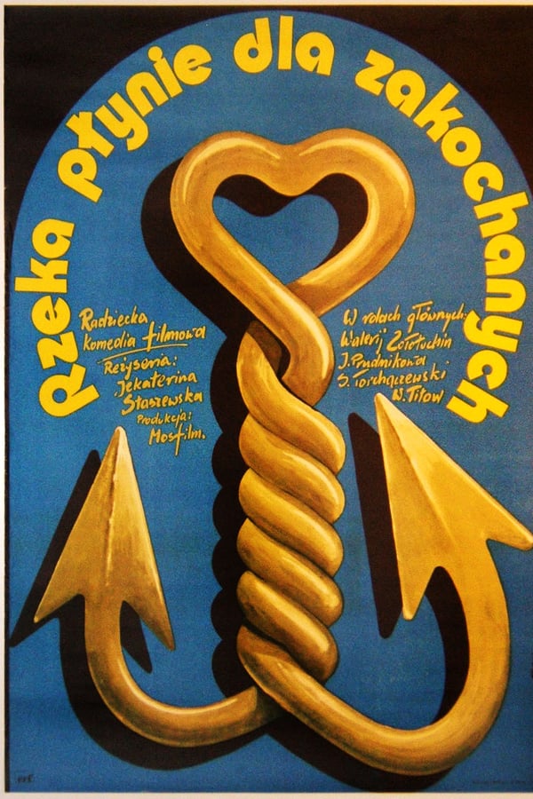 Cover of the movie Берега