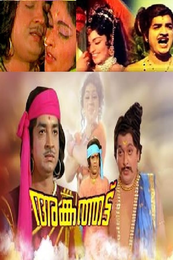 Cover of the movie Angathattu