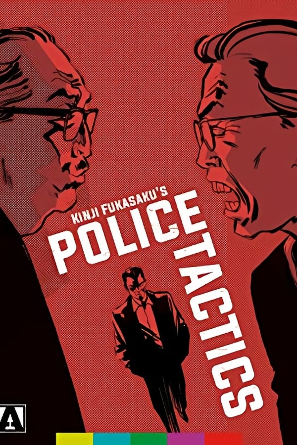 Cover of the movie Battles Without Honor and Humanity: Police Tactics