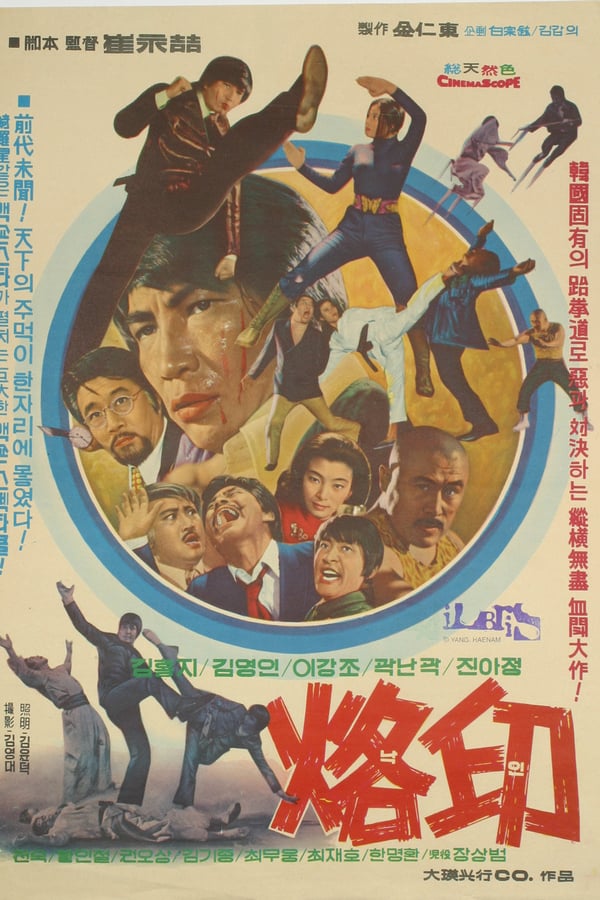 Cover of the movie Brand