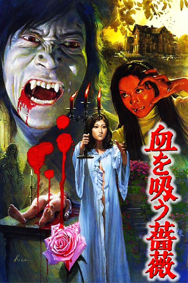 Cover of the movie Evil of Dracula