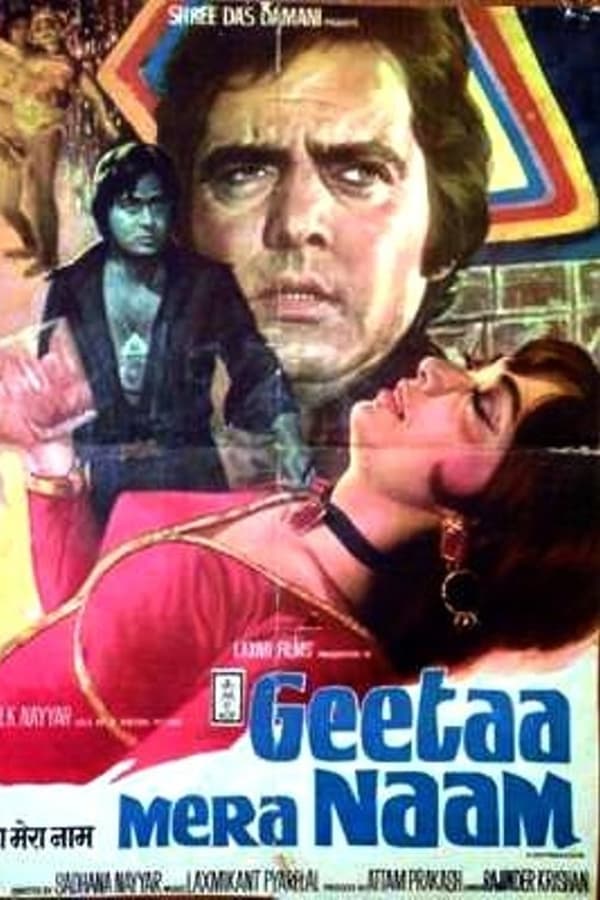 Cover of the movie Geetaa Mera Naam