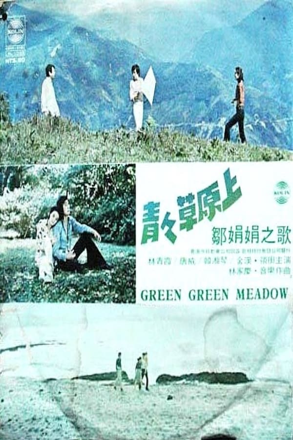 Cover of the movie Green Green Meadow