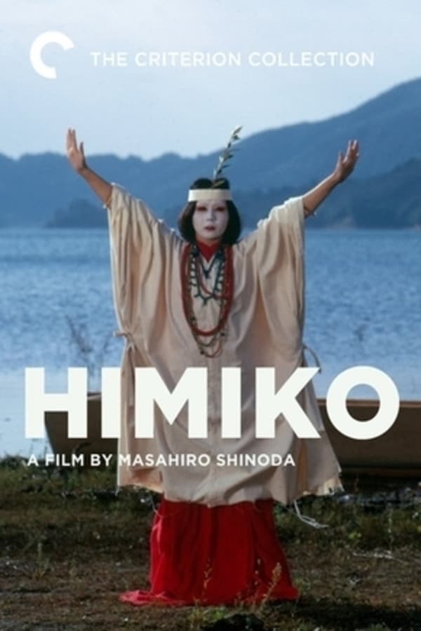 Cover of the movie Himiko