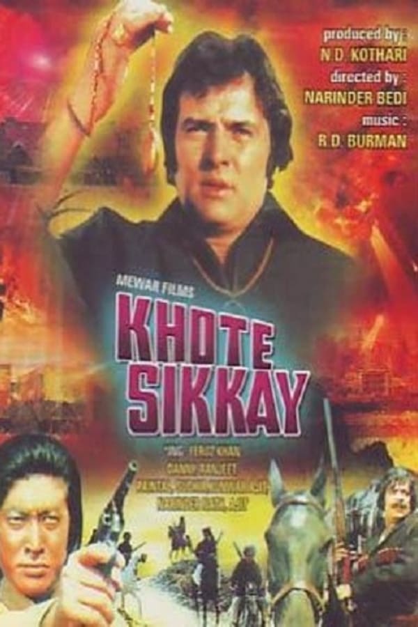 Cover of the movie Khote Sikkay