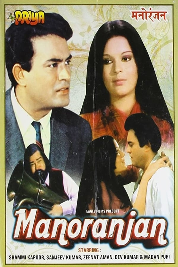 Cover of the movie Manoranjan