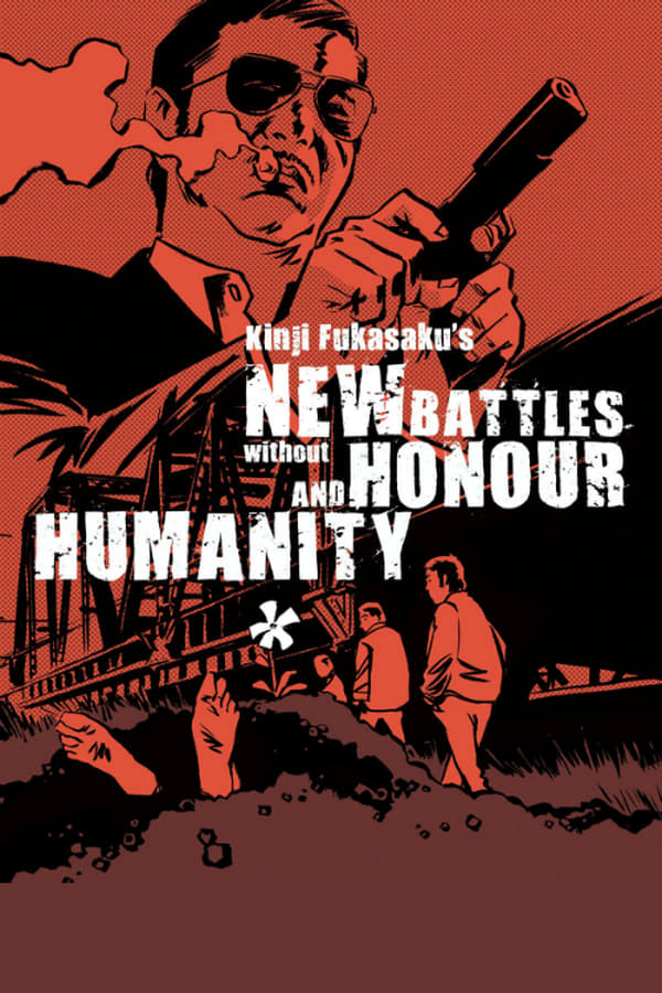 Cover of the movie New Battles Without Honor and Humanity 1
