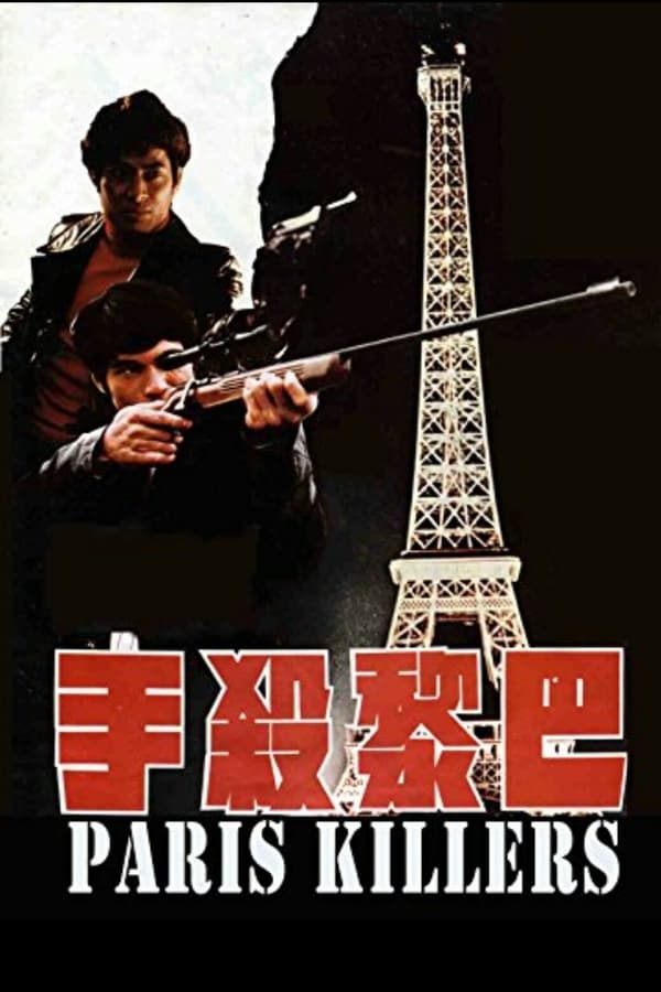 Cover of the movie Paris Killers