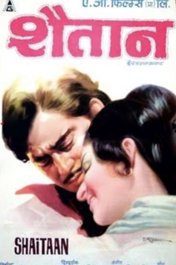 Cover of the movie Shaitaan