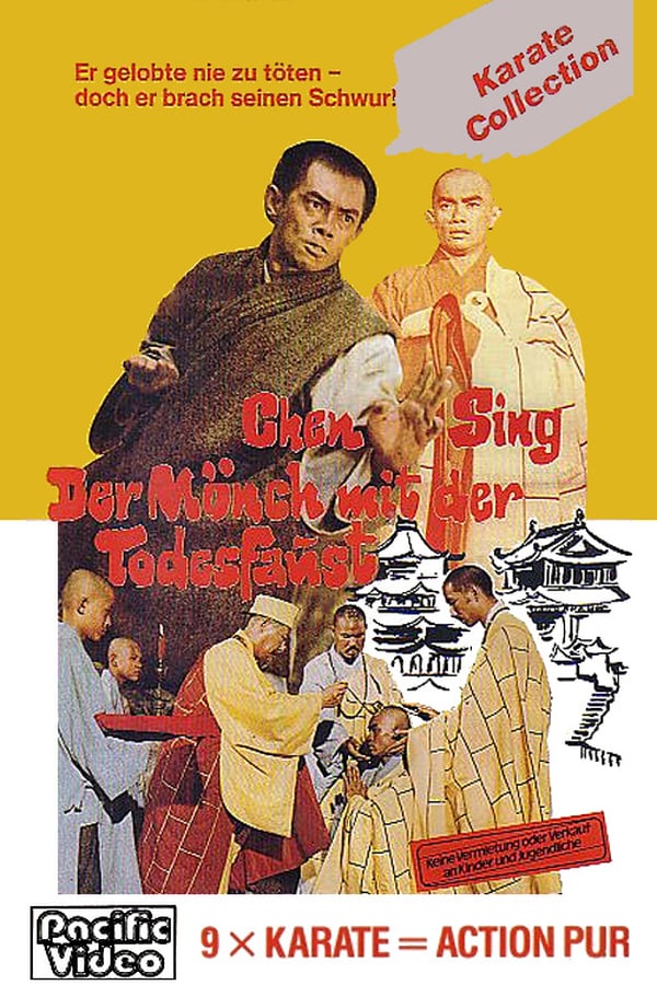 Cover of the movie Shao Lin he shang