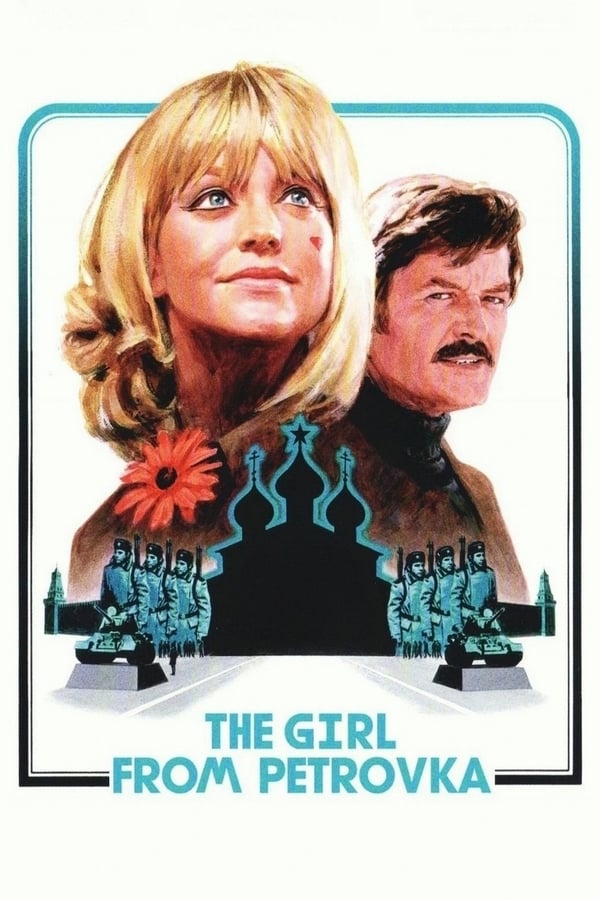 Cover of the movie The Girl from Petrovka