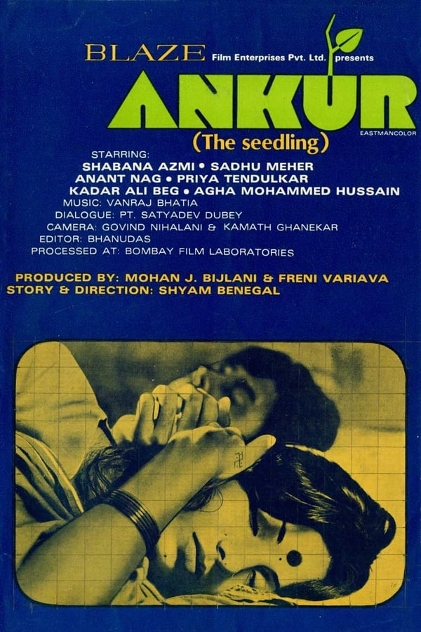 Cover of the movie The Seedling