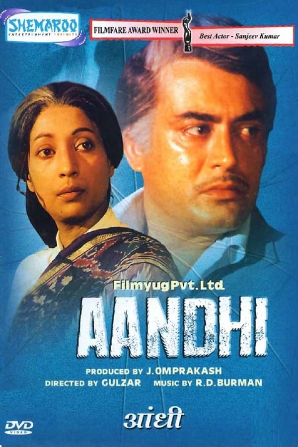 Cover of the movie Aandhi
