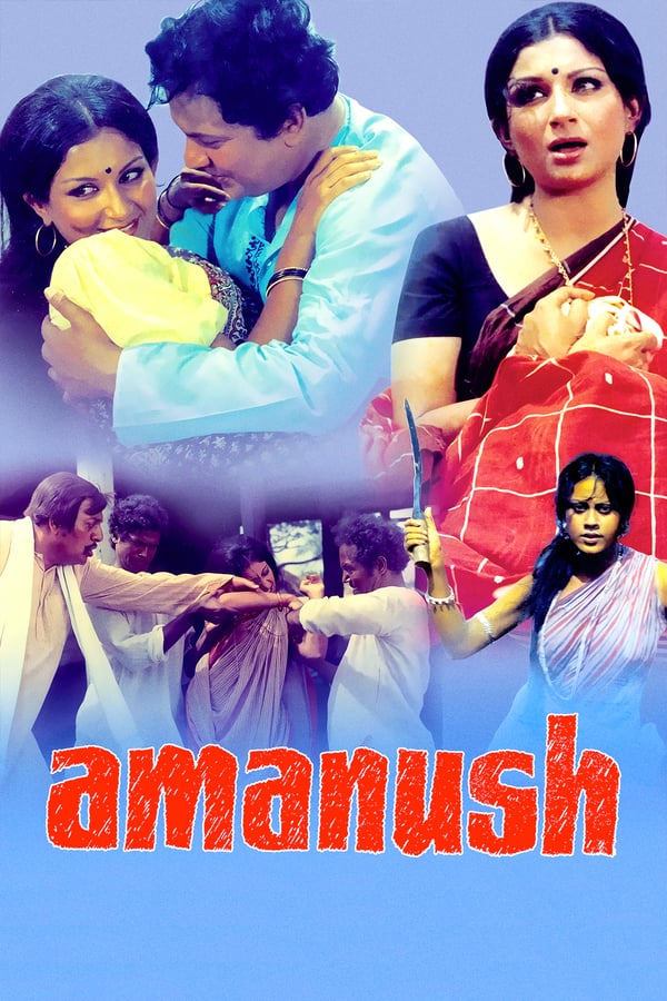 Cover of the movie Amanush