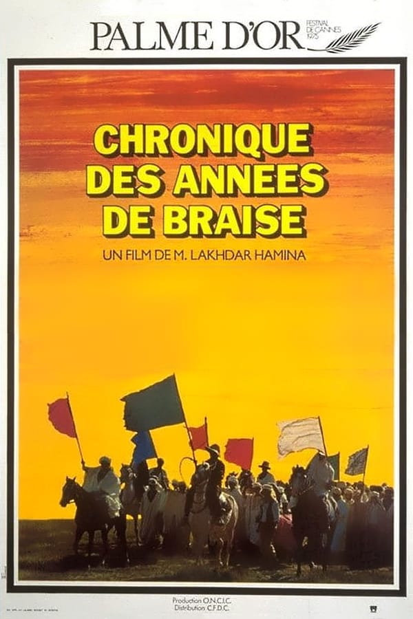 Cover of the movie Chronicle of the Years of Fire